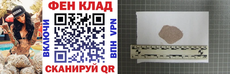 сколько стоит  ссылка на мегу tor  Амфетамин 97%  Мценск 