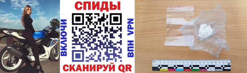 Амфетамин Розовый Мценск