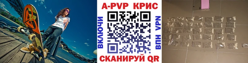 Alfa_PVP Соль  Мценск 
