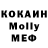 МДМА VHQ IWasPlays GD