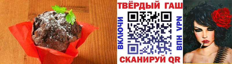 Еда ТГК конопля  продажа наркотиков  Мценск 
