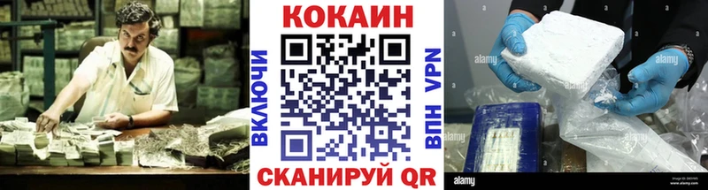 дарнет шоп  Мценск  COCAIN Колумбийский 