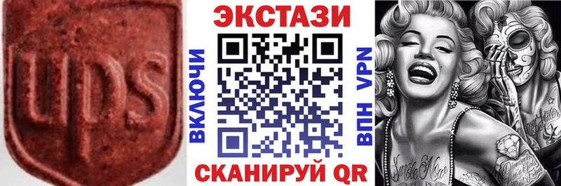 ЭКСТАЗИ Cube Мценск