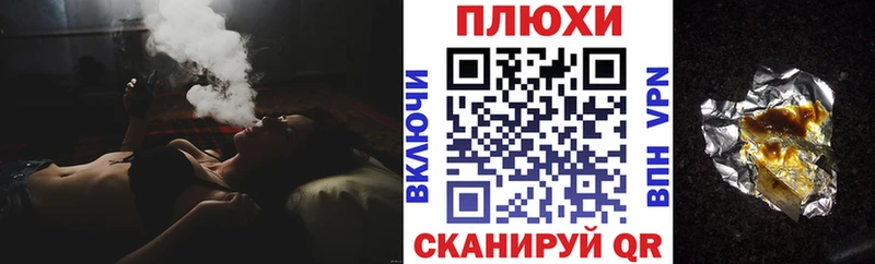 маркетплейс телеграм  Мценск  Гашиш Premium 
