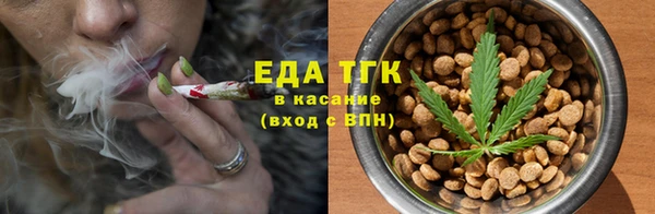 гашишное масло Богданович