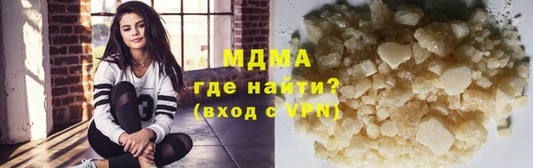 гашишное масло Богданович