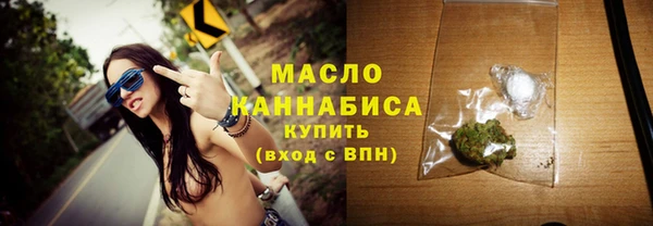 гашишное масло Богданович