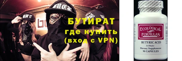 гашишное масло Богданович