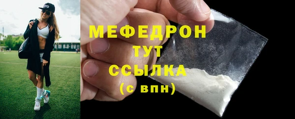 меф Богородицк