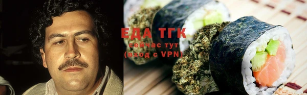меф Богородицк