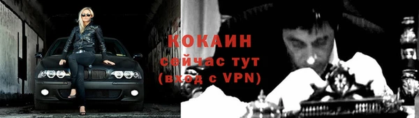 меф Богородицк