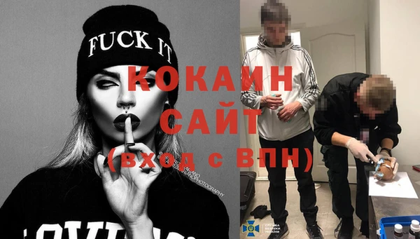 гашишное масло Богданович