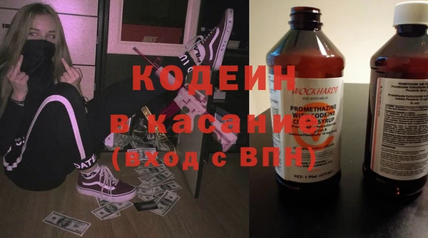 гашишное масло Богданович