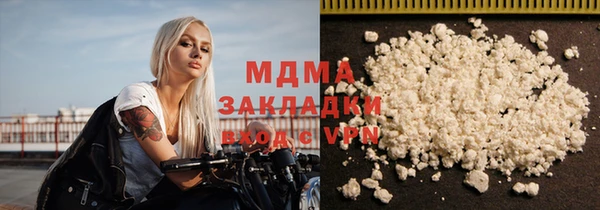 гашишное масло Богданович