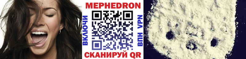 где купить наркотик  Мценск  Меф mephedrone 