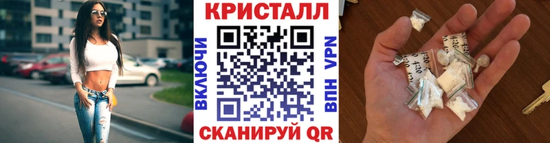 МЕТАМФЕТАМИН Methamphetamine  купить наркотики сайты  Мценск 