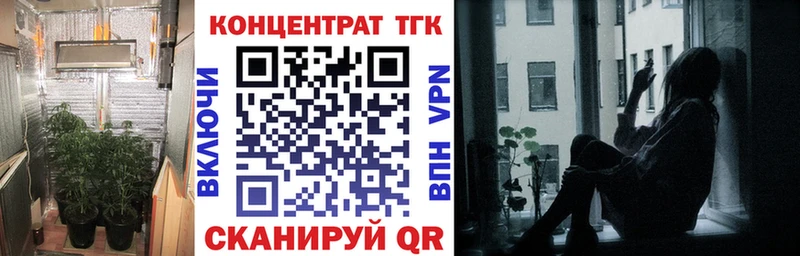 ТГК Wax  ссылка на мегу маркетплейс  Мценск 