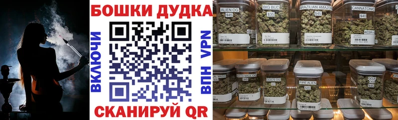сколько стоит  Мценск  Шишки марихуана VHQ 